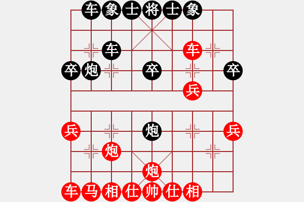 象棋棋譜圖片：梅橘爭春(2段)-負-小弈海神龍(4段)中炮對反宮馬橫車 - 步數(shù)：30 