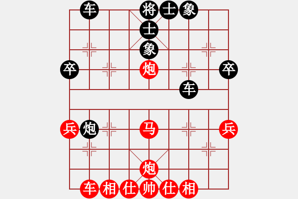 象棋棋譜圖片：梅橘爭春(2段)-負-小弈海神龍(4段)中炮對反宮馬橫車 - 步數(shù)：40 