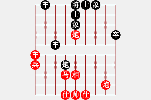 象棋棋譜圖片：梅橘爭春(2段)-負-小弈海神龍(4段)中炮對反宮馬橫車 - 步數(shù)：60 