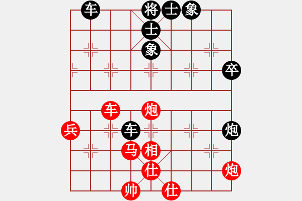 象棋棋譜圖片：梅橘爭春(2段)-負-小弈海神龍(4段)中炮對反宮馬橫車 - 步數(shù)：70 