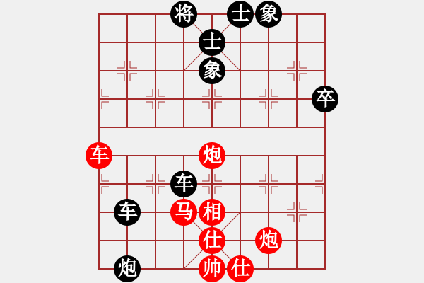 象棋棋譜圖片：梅橘爭春(2段)-負-小弈海神龍(4段)中炮對反宮馬橫車 - 步數(shù)：80 