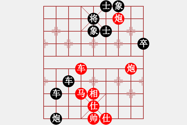 象棋棋譜圖片：梅橘爭春(2段)-負-小弈海神龍(4段)中炮對反宮馬橫車 - 步數(shù)：90 