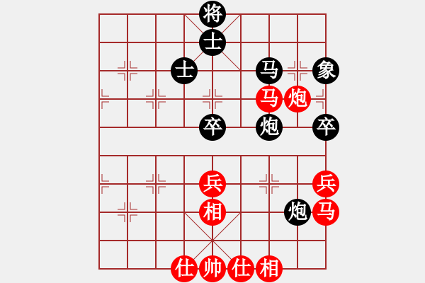 象棋棋谱图片：赵国荣 先胜 刘光辉 - 步数：70 