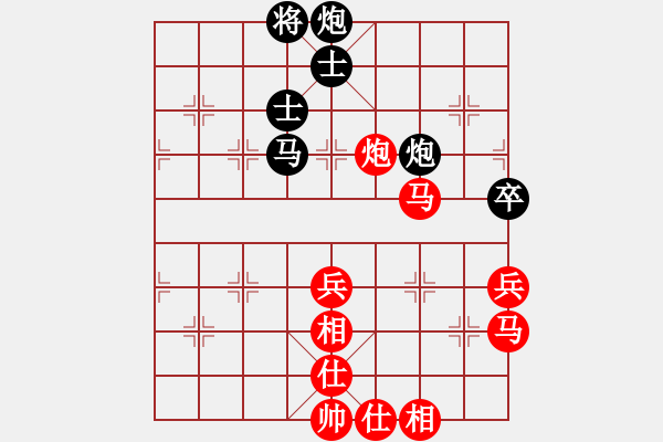 象棋棋谱图片：赵国荣 先胜 刘光辉 - 步数：90 