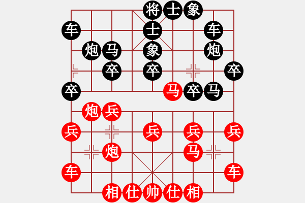 象棋棋谱图片：吕钦 先胜 赵国荣 - 步数：20 