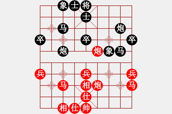 象棋棋譜圖片：小妖精(5段)-和-風(fēng)流罌粟花(9段) - 步數(shù)：34 