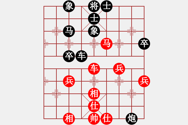 象棋棋譜圖片：洞庭快刀[769512836] -VS- 橫才俊儒[292832991] - 步數：60 