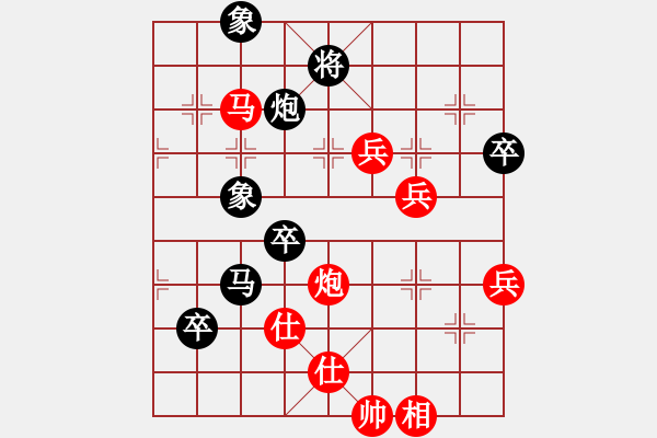 象棋棋譜圖片：許文學(xué) 先勝 許文章 - 步數(shù)：90 