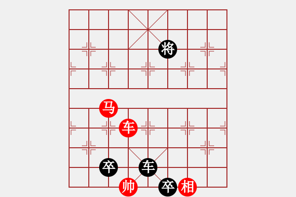 象棋棋譜圖片：絕妙棋局1658 - 步數(shù)：0 