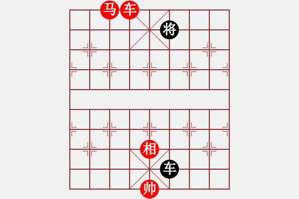 象棋棋譜圖片：絕妙棋局1658 - 步數(shù)：20 