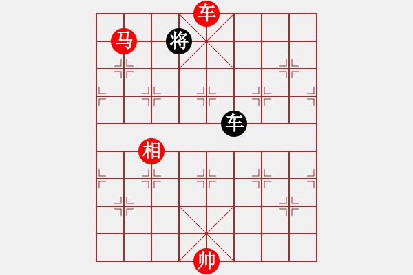 象棋棋譜圖片：絕妙棋局1658 - 步數(shù)：27 