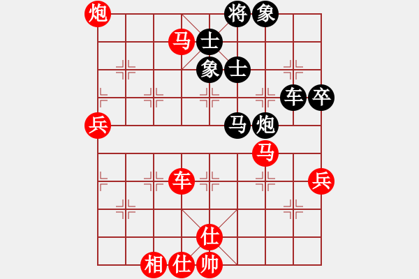 象棋棋譜圖片：青萍之末風(5段)-勝-佛佛佛(5段) - 步數(shù)：100 