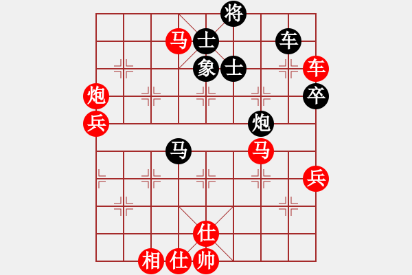 象棋棋譜圖片：青萍之末風(5段)-勝-佛佛佛(5段) - 步數(shù)：110 