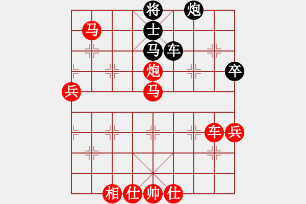 象棋棋譜圖片：青萍之末風(5段)-勝-佛佛佛(5段) - 步數(shù)：130 