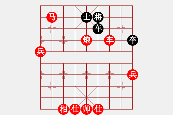 象棋棋譜圖片：青萍之末風(5段)-勝-佛佛佛(5段) - 步數(shù)：140 