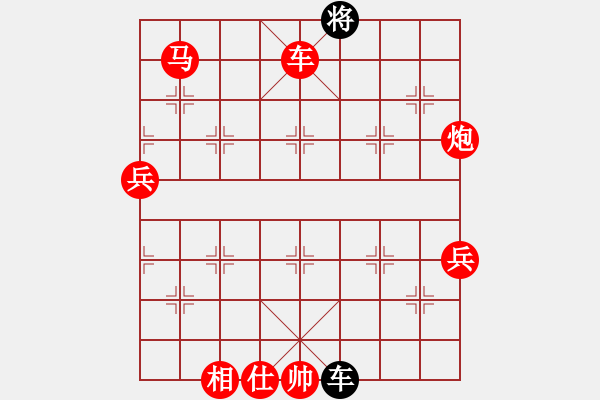 象棋棋譜圖片：青萍之末風(5段)-勝-佛佛佛(5段) - 步數(shù)：150 