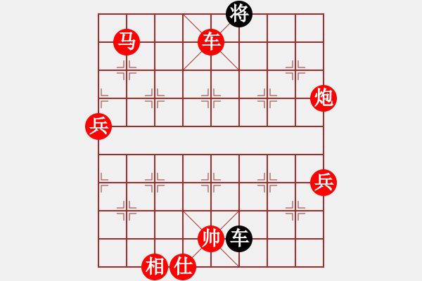 象棋棋譜圖片：青萍之末風(5段)-勝-佛佛佛(5段) - 步數(shù)：160 