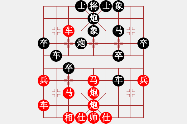 象棋棋譜圖片：青萍之末風(5段)-勝-佛佛佛(5段) - 步數(shù)：40 