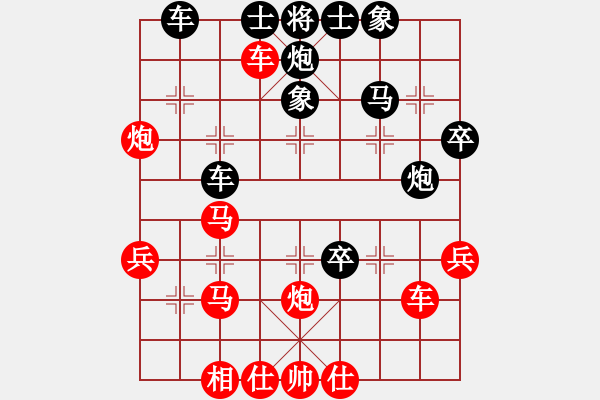 象棋棋譜圖片：青萍之末風(5段)-勝-佛佛佛(5段) - 步數(shù)：60 