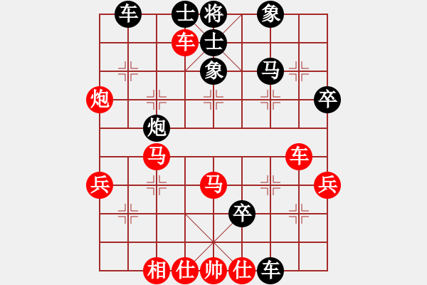 象棋棋譜圖片：青萍之末風(5段)-勝-佛佛佛(5段) - 步數(shù)：70 