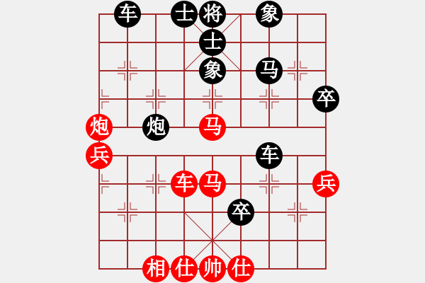 象棋棋譜圖片：青萍之末風(5段)-勝-佛佛佛(5段) - 步數(shù)：80 