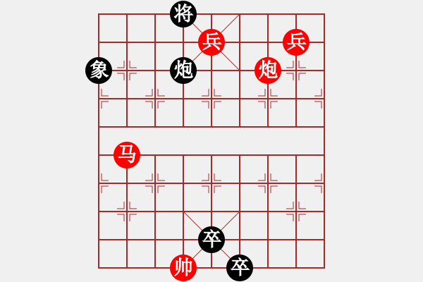 象棋棋譜圖片：007局 二路兵半邊月 - 步數(shù)：0 