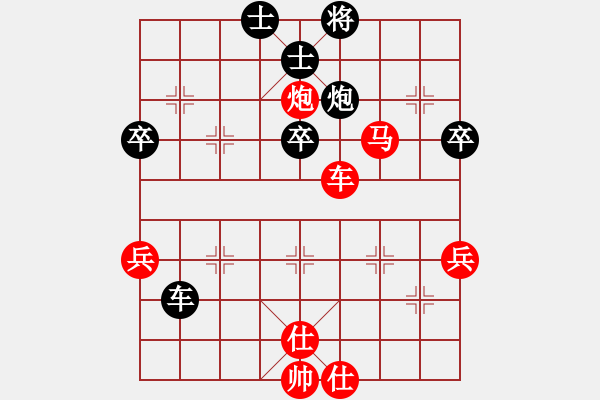 象棋棋譜圖片：橫才俊儒[292832991] -VS- 等待[1534849115] - 步數(shù)：80 