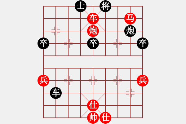 象棋棋譜圖片：橫才俊儒[292832991] -VS- 等待[1534849115] - 步數(shù)：87 