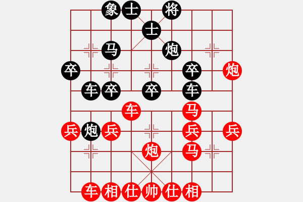 象棋棋譜圖片：橫才俊儒 -VS- 雪落無聲[394885069] - 步數(shù)：40 