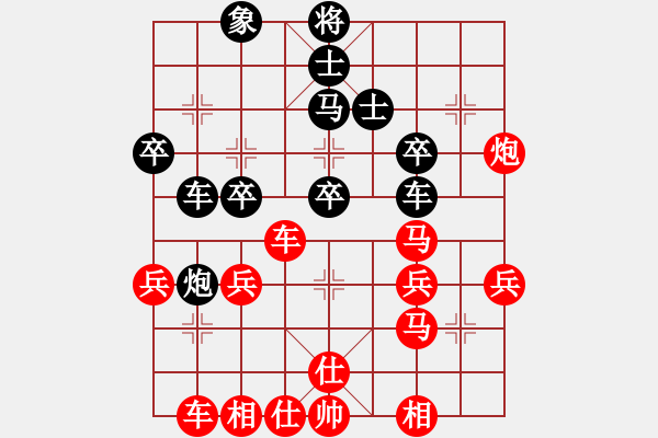 象棋棋譜圖片：橫才俊儒 -VS- 雪落無聲[394885069] - 步數(shù)：50 