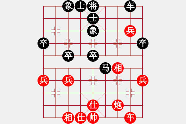 象棋棋谱图片：贺岁学 先和 蒋凤山 - 步数：40 