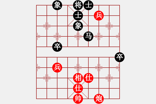 象棋棋谱图片：贺岁学 先和 蒋凤山 - 步数：87 