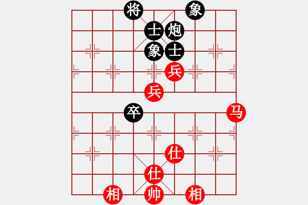 象棋棋譜圖片：棋乃小道(9星)-和-尼達(dá)耶(9星) - 步數(shù)：170 