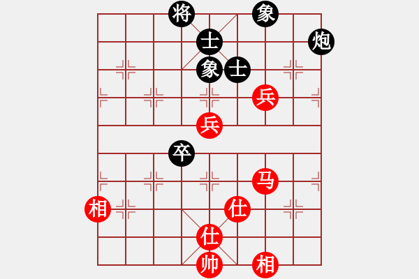 象棋棋譜圖片：棋乃小道(9星)-和-尼達(dá)耶(9星) - 步數(shù)：180 