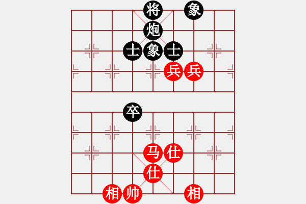 象棋棋譜圖片：棋乃小道(9星)-和-尼達(dá)耶(9星) - 步數(shù)：190 