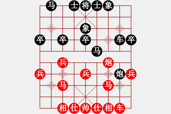 象棋棋譜圖片：棋乃小道(9星)-和-尼達(dá)耶(9星) - 步數(shù)：30 