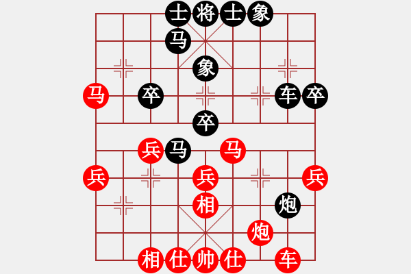 象棋棋譜圖片：棋乃小道(9星)-和-尼達(dá)耶(9星) - 步數(shù)：40 