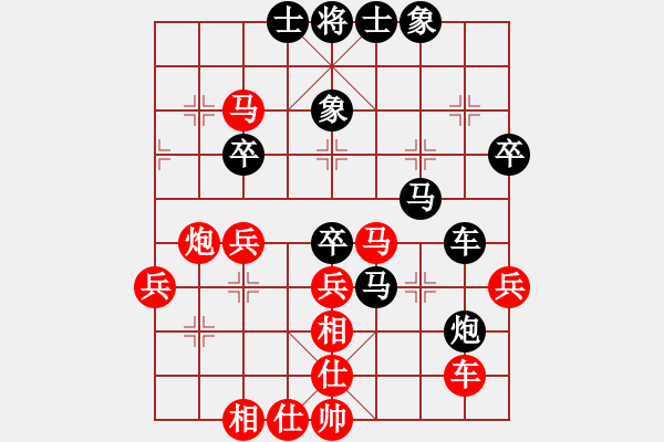 象棋棋譜圖片：棋乃小道(9星)-和-尼達(dá)耶(9星) - 步數(shù)：50 