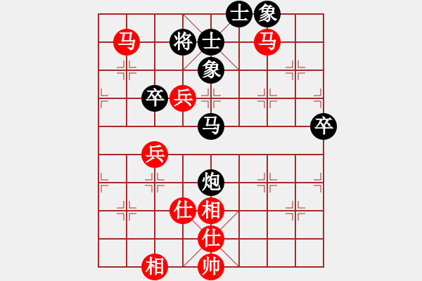 象棋棋譜圖片：棋乃小道(9星)-和-尼達(dá)耶(9星) - 步數(shù)：80 