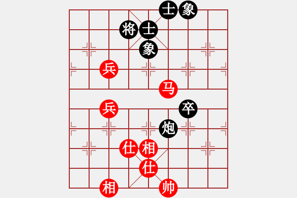 象棋棋譜圖片：棋乃小道(9星)-和-尼達(dá)耶(9星) - 步數(shù)：90 