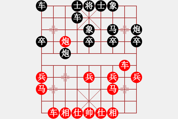 象棋棋譜圖片：成功豹(5段)-負(fù)-baokai(1段) - 步數(shù)：30 