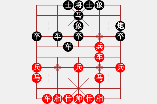 象棋棋譜圖片：成功豹(5段)-負(fù)-baokai(1段) - 步數(shù)：40 