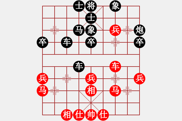 象棋棋譜圖片：成功豹(5段)-負(fù)-baokai(1段) - 步數(shù)：50 