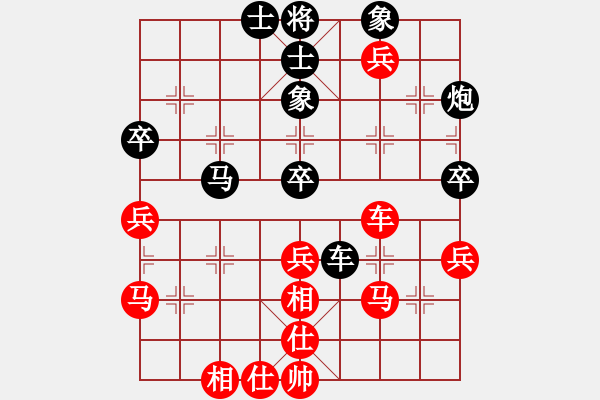 象棋棋譜圖片：成功豹(5段)-負(fù)-baokai(1段) - 步數(shù)：60 