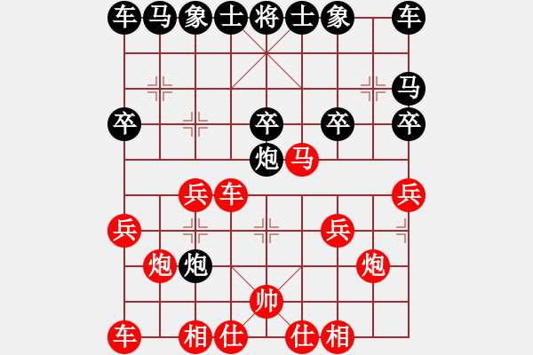 象棋棋譜圖片：第98局 河北李來群 先勝 福建顧賢忠 - 步數(shù)：20 