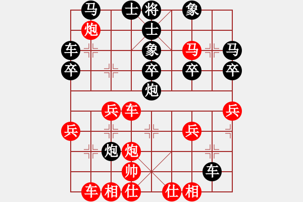 象棋棋譜圖片：第98局 河北李來群 先勝 福建顧賢忠 - 步數(shù)：30 