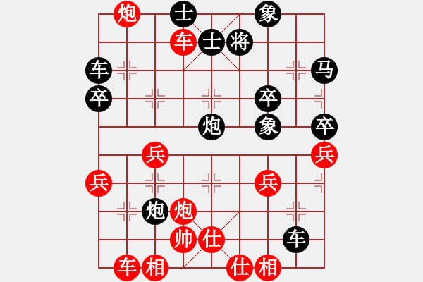 象棋棋譜圖片：第98局 河北李來群 先勝 福建顧賢忠 - 步數(shù)：40 