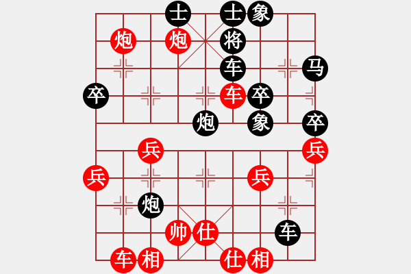 象棋棋譜圖片：第98局 河北李來群 先勝 福建顧賢忠 - 步數(shù)：47 