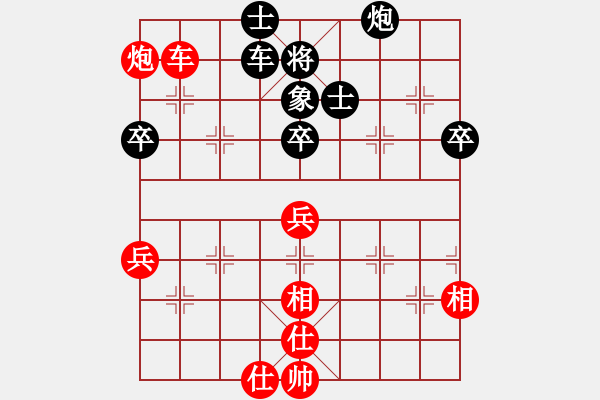 象棋棋譜圖片：河北弈策略 門志灝 勝 吉林勵志橙 劉龍 - 步數(shù)：73 