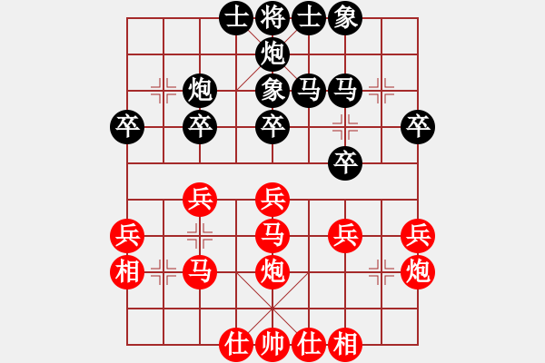 象棋棋谱图片：圈子(7段)-和-杨家少将三(5段) - 步数：30 